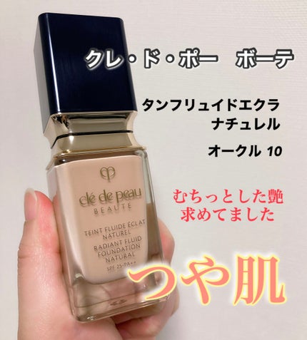 【旧】ディオールスキン フォーエヴァー フルイド グロウ/Dior/リキッドファンデーションを使ったクチコミ(1枚目)