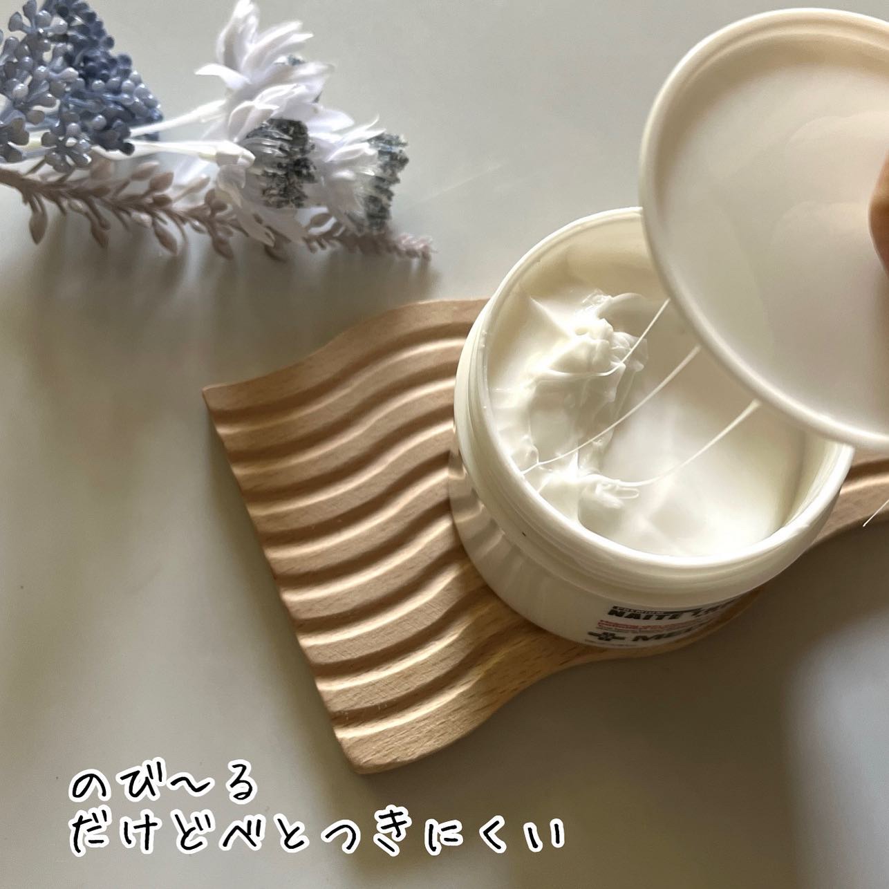 プレミアムナイテ スレッドネッククリーム/MEDIPEEL/ネック・デコルテケアを使ったクチコミ（2枚目）