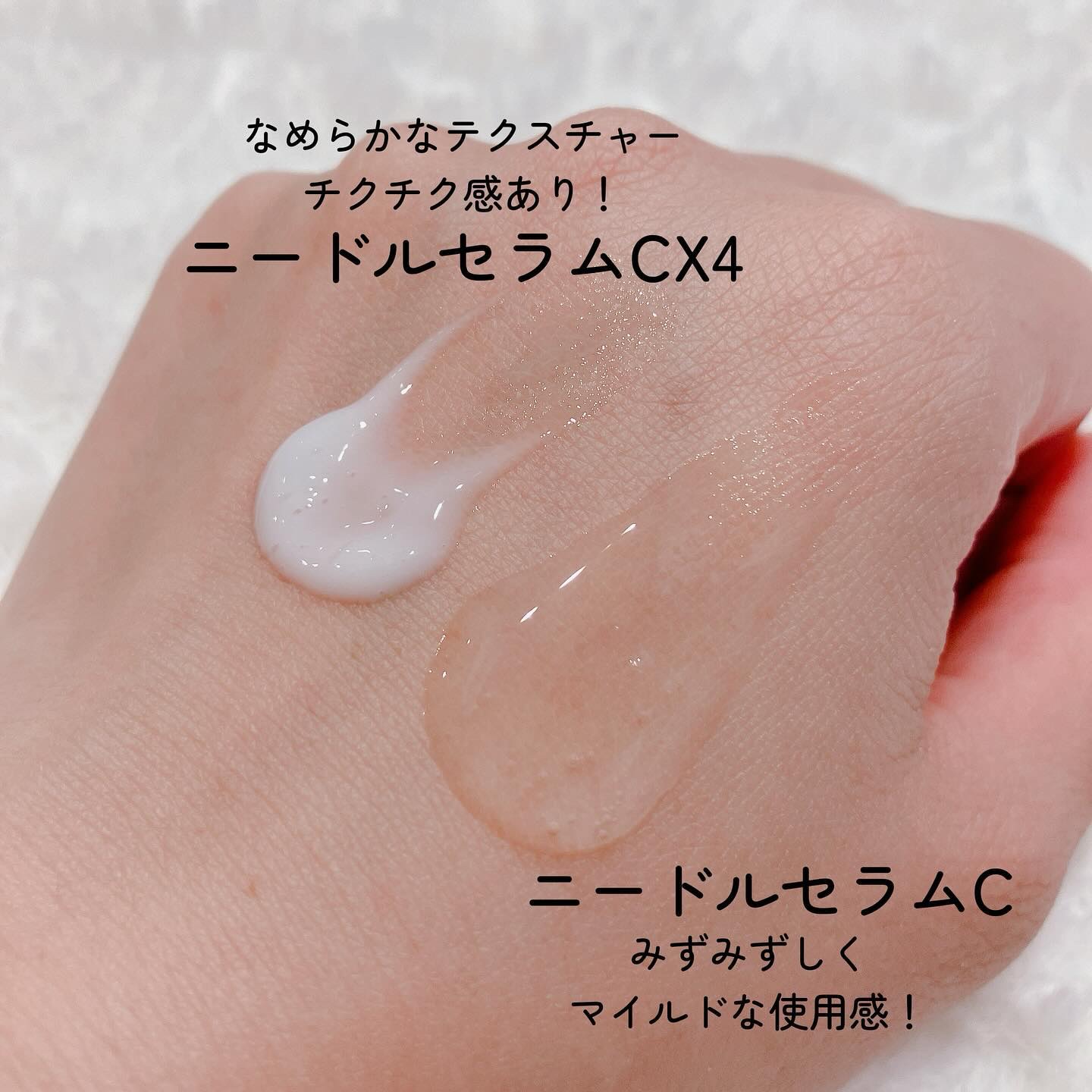 ニードルセラムCX4/fractionalCC/美容液を使ったクチコミ（3枚目）