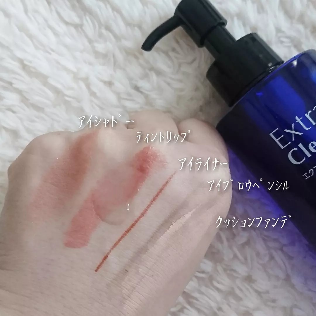 エクストラオイルクレンジング/Cure/オイルクレンジングを使ったクチコミ（3枚目）