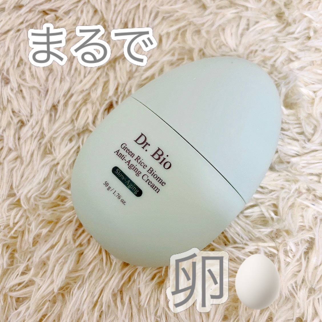 緑米バイオーム™トーンアップツヤアンプル/Dr.Bio/美容液を使ったクチコミ（1枚目）