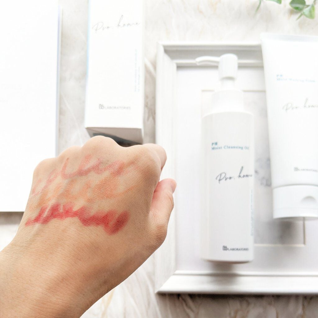 PHモイストクレンジングオイル/ビービーラボラトリーズ/オイルクレンジングを使ったクチコミ(2枚目)