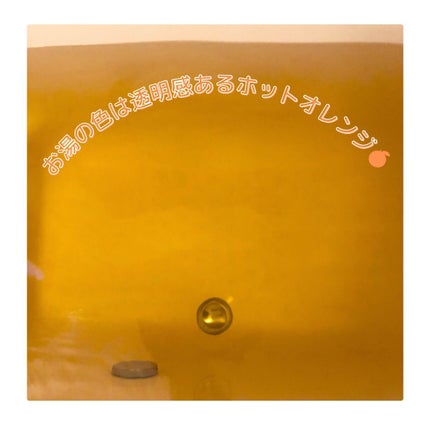 汗かきエステ気分 ゲルマホットチリ ホットジンジャーの香り/マックス/無機塩系入浴剤を使ったクチコミ(4枚目)