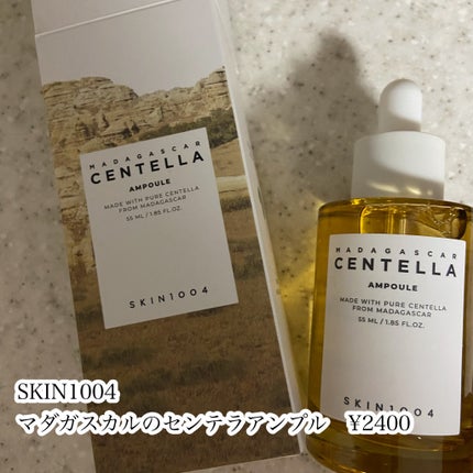 センテラ アンプル/SKIN1004/美容液を使ったクチコミ(2枚目)
