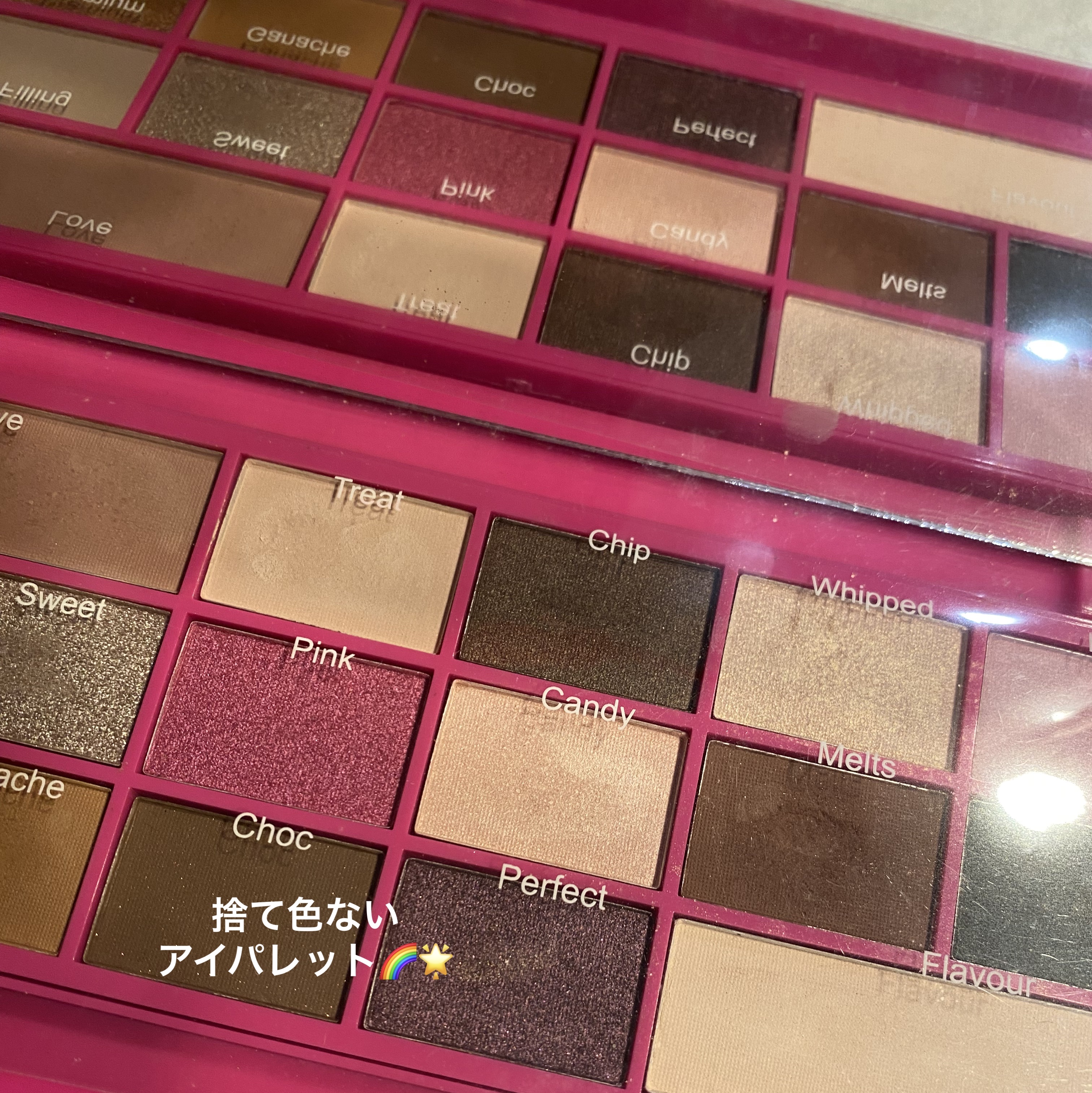 アイラブチョコレート/MAKEUP REVOLUTION/アイシャドウパレットを使ったクチコミ（1枚目）