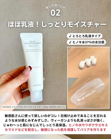 ケコ|アラサー韓コスマニア on LIPS 「【HYGGEE×ケコ特別コラボ】この投稿はHYGGEEのPR投..」(7枚目)