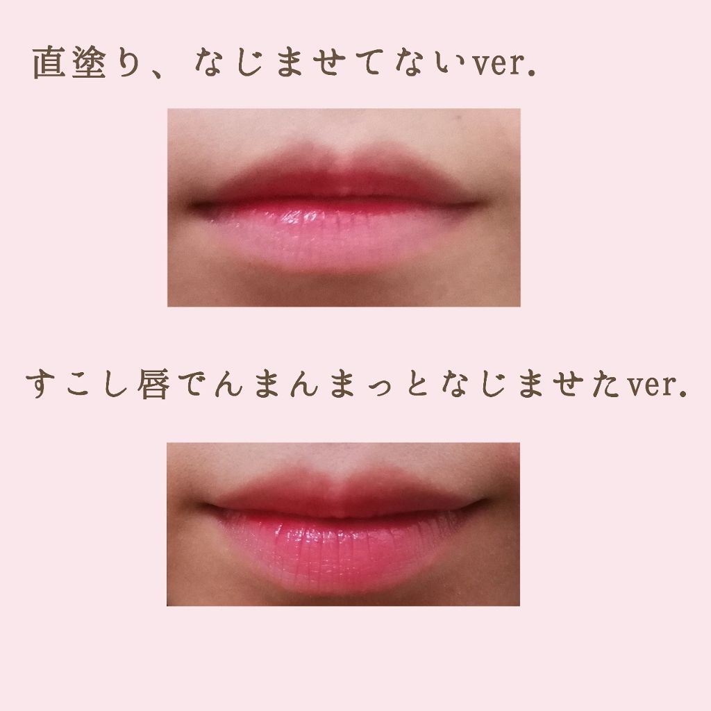 クリスタルデュオ リップスティック/Visée/口紅を使ったクチコミ（3枚目）