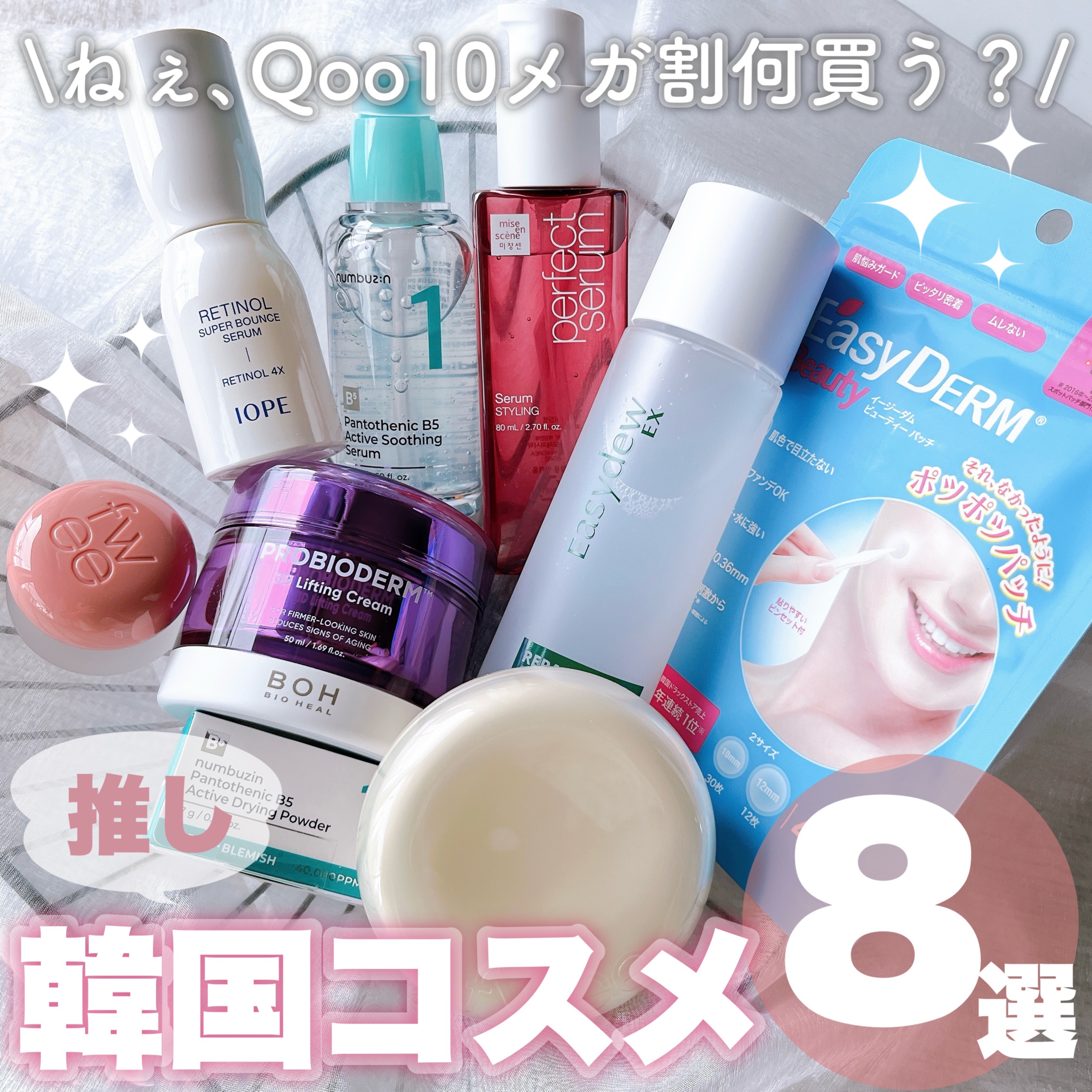  オールカーミングトナー /Easydew/化粧水を使ったクチコミ（1枚目）