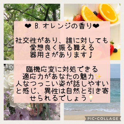 å鹿ããðŠâšïŸïœ«ïŸïŸïŸ100 on LIPS ã奜ããªéŠãã§åããããããªãã®é
åâ€ïžãéŠãã®å¥œã¿ã£ãŠäººããã..ãïŒ4æç®ïŒ