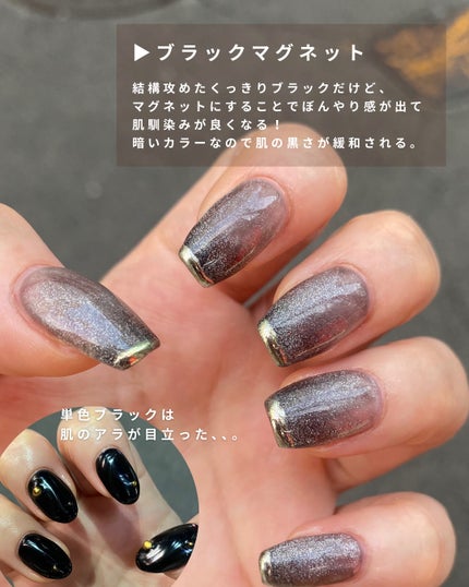 めがねちゃん👓フォロバ on LIPS 「手にコンプレックスのある人、このネイル試してみて!!💅私の手の..」(9枚目)