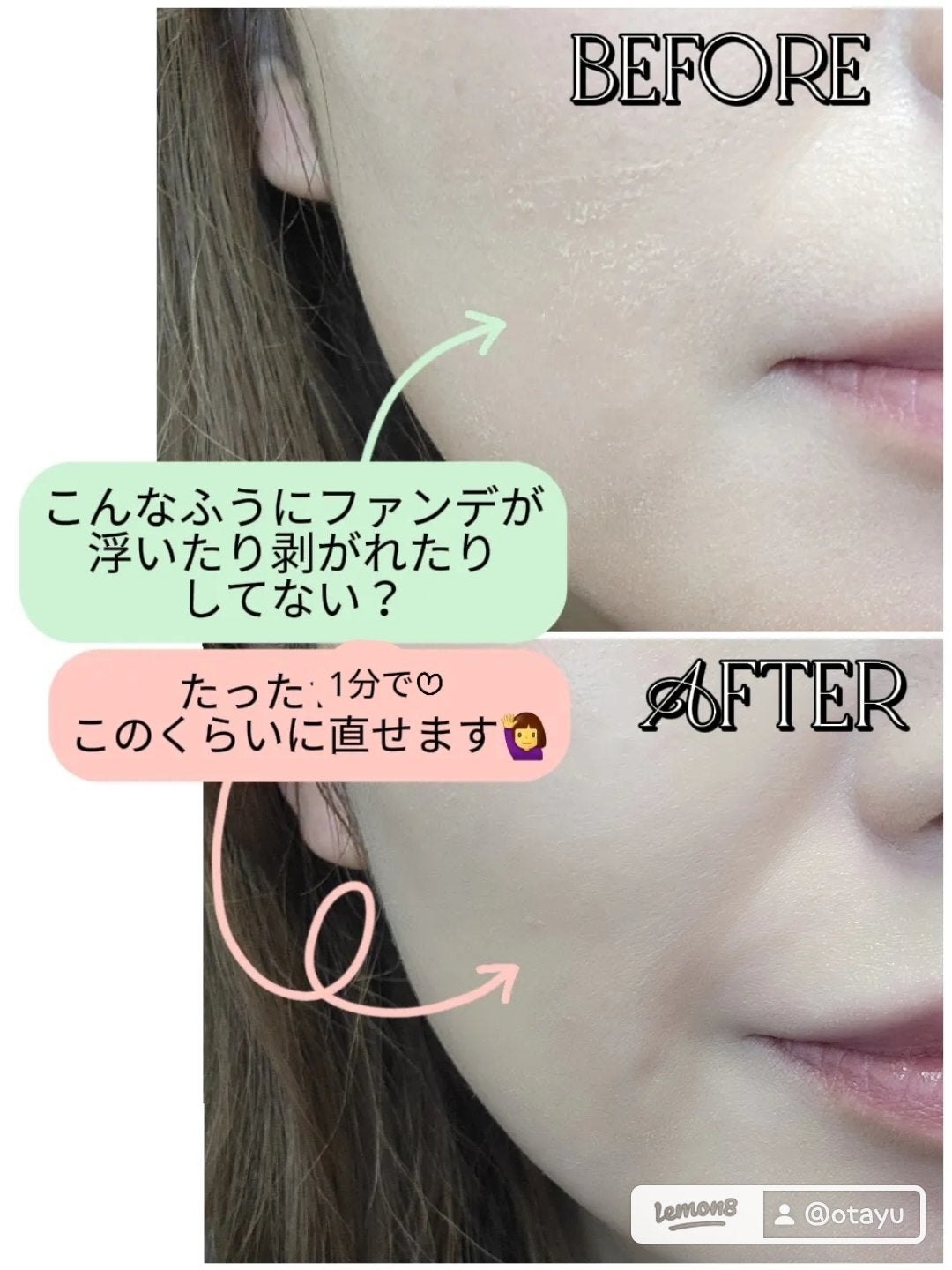 ããã!𫊠on LIPS ãããã£ãš1åã§ã¡ã€ã¯çŽããã¯ðãã¡ã³ããã也ç¥ããã¹ã¯ãªã©ã®æ©..ãïŒ2æç®ïŒ