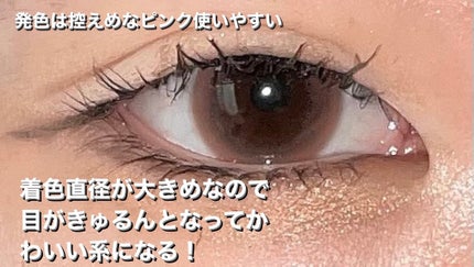 ルイ バイ カラーマジョリティー /louis by COLOR MAJORITY/カラーコンタクトレンズを使ったクチコミ(3枚目)