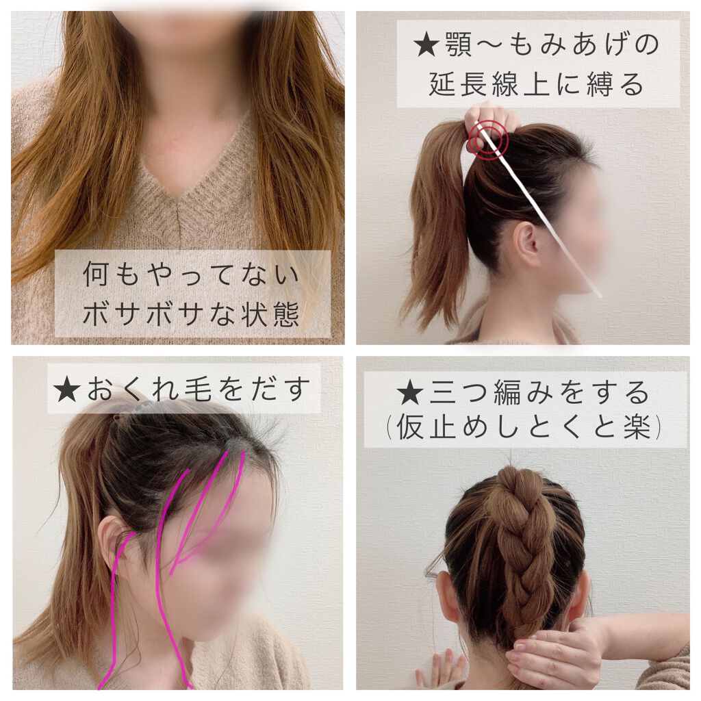 ヘアワックス/ザ・プロダクト/ヘアワックス・クリームを使ったクチコミ(2枚目)