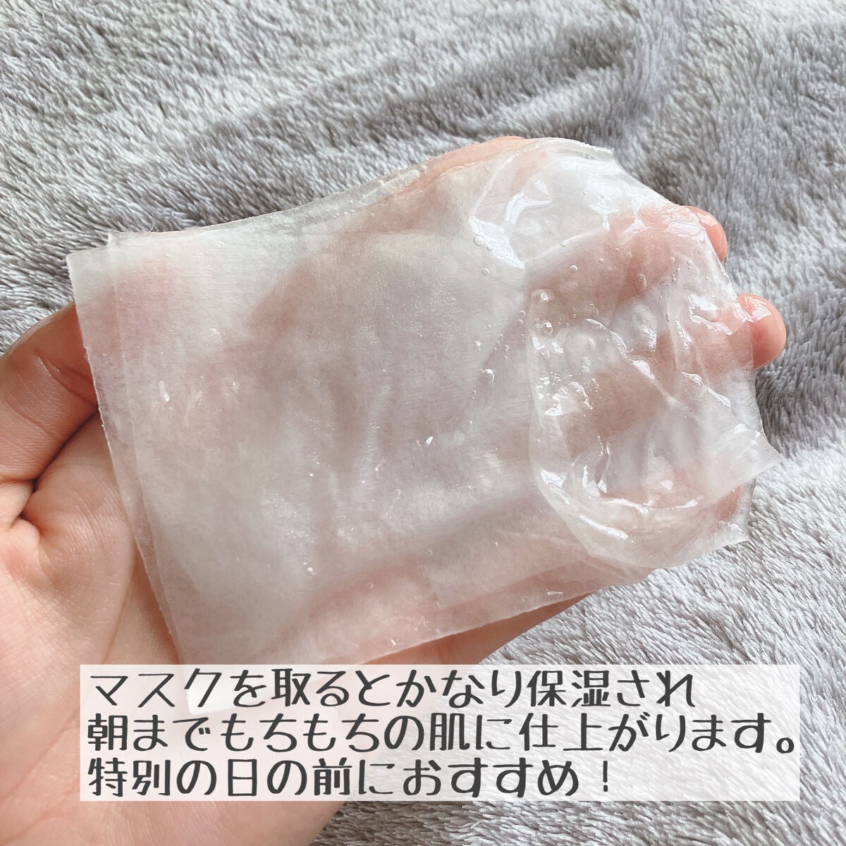 レチビタエッセンスマスク/ピュレア/シートマスク・パックを使ったクチコミ(5枚目)