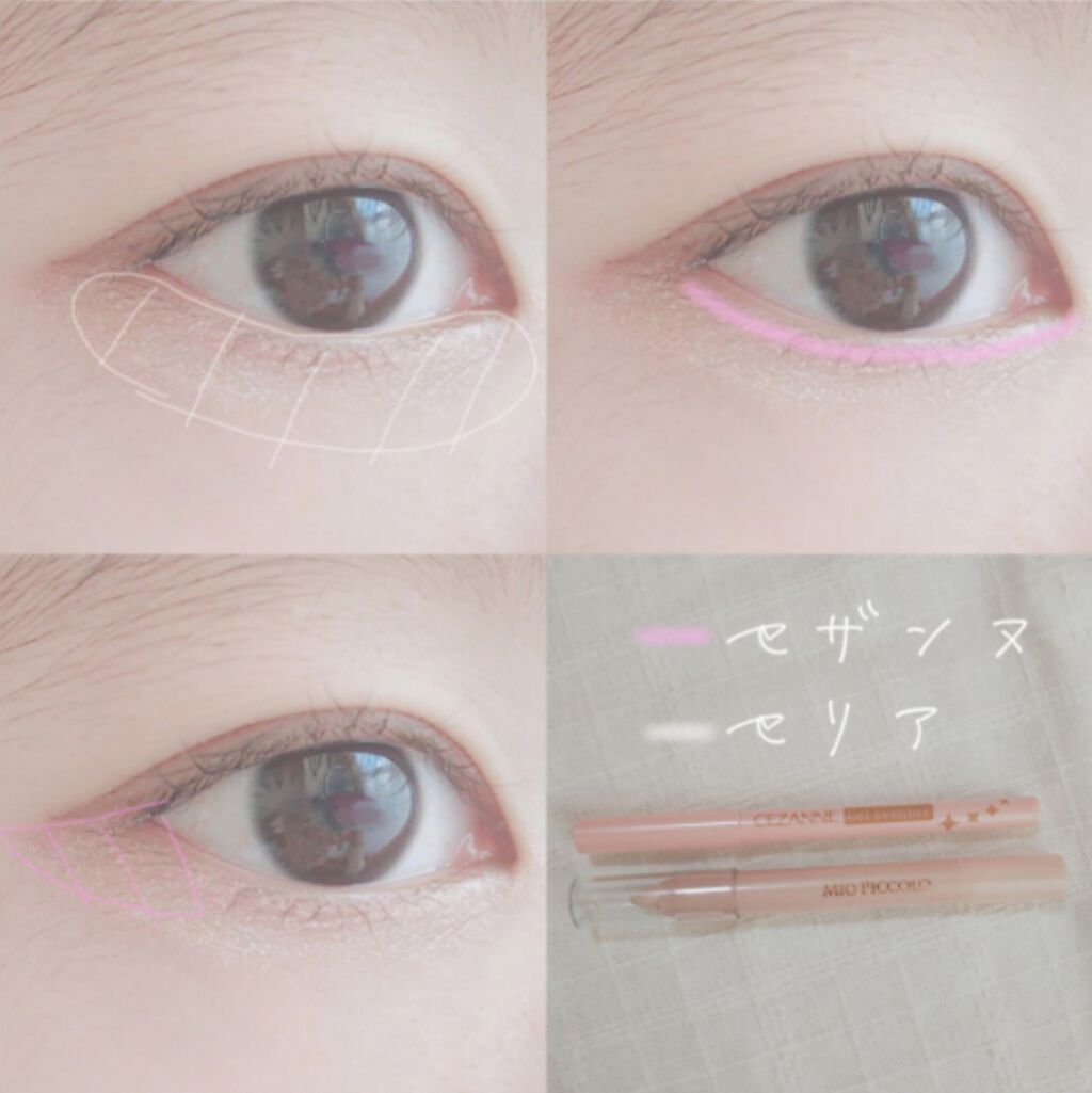ジェルアイライナー/CEZANNE/ジェルアイライナーを使ったクチコミ（2枚目）