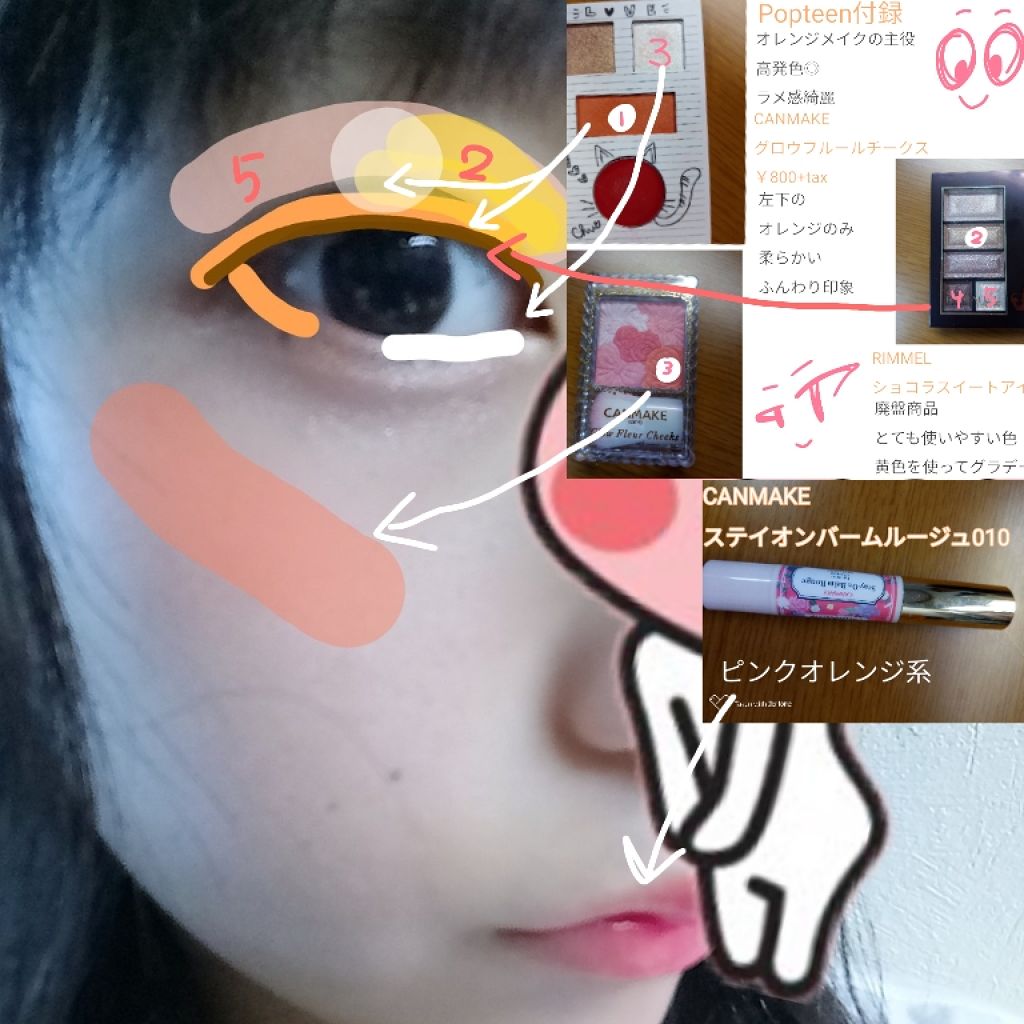 グロウフルールチークス/キャンメイク/パウダーチークを使ったクチコミ(3枚目)