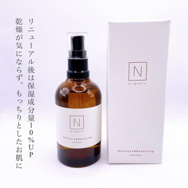 モイスチュア＆バランシング ローション/Ｎ organic/化粧水を使ったクチコミ（2枚目）