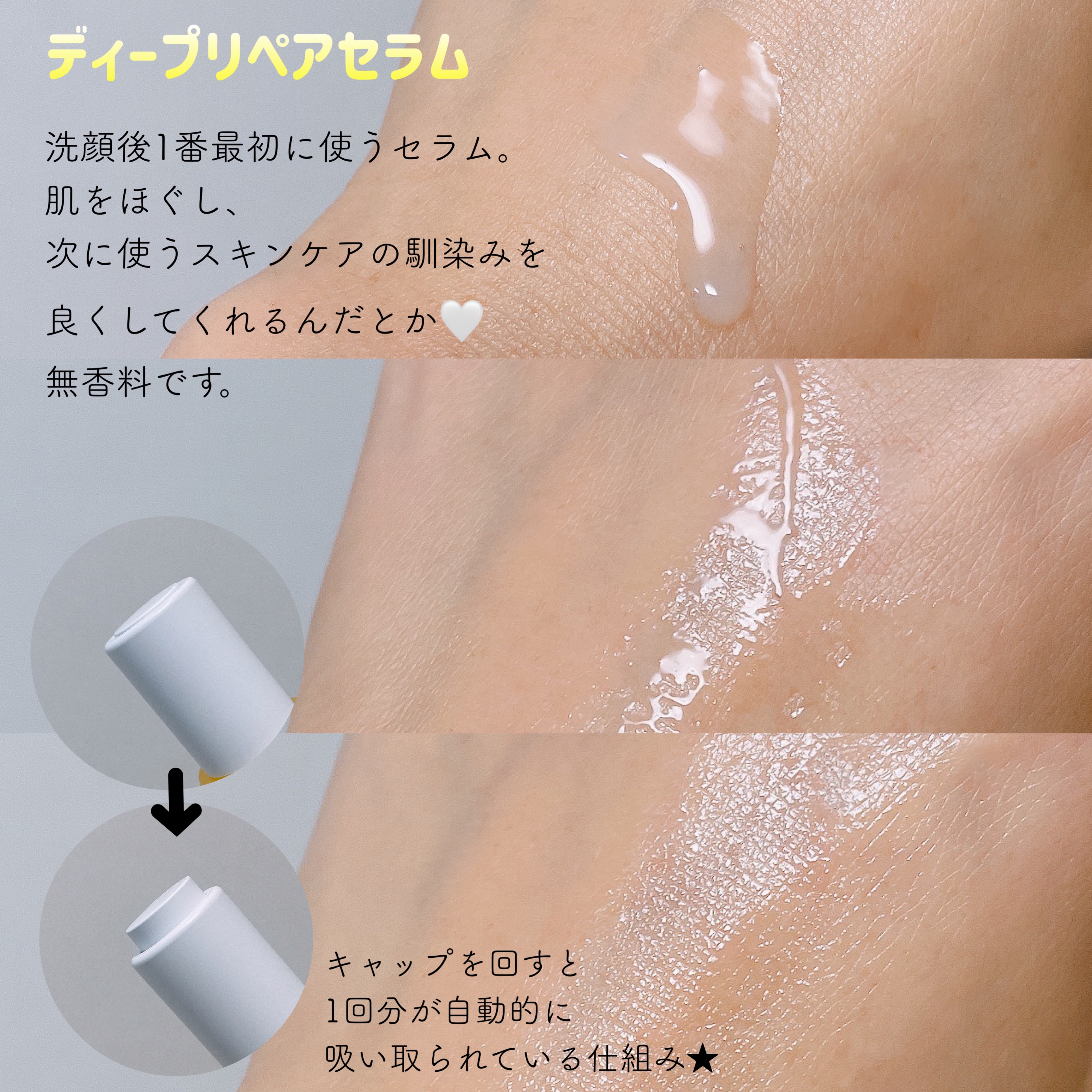  ビタプル リペア エッセンスローション/VITAPURU/化粧水を使ったクチコミ（2枚目）