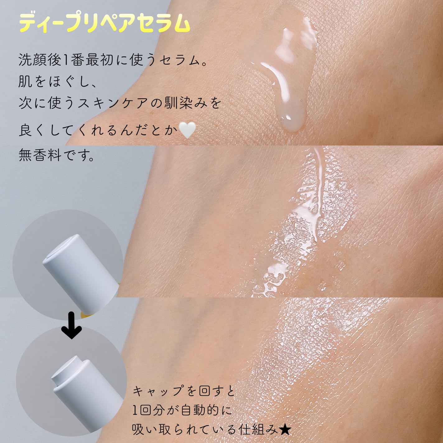 ビタプル リペア エッセンスローション/VITAPURU/化粧水を使ったクチコミ(2枚目)