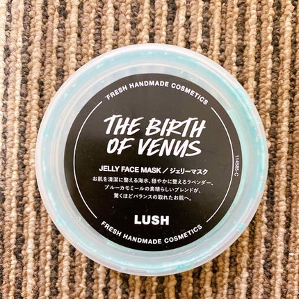 バース オブ ヴィーナス/ラッシュ/洗い流すパック・マスクを使ったクチコミ(1枚目)
