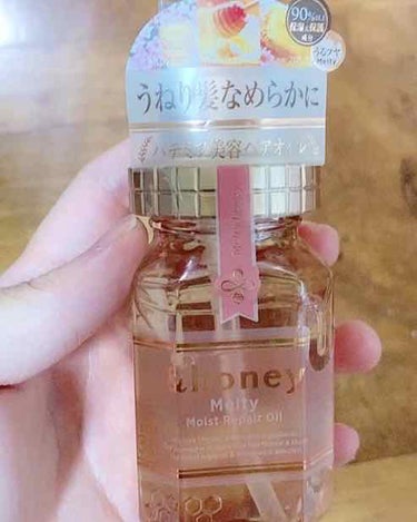 &honey Melty モイストリペア ヘアオイル 3.0/&honey/ヘアオイルを使ったクチコミ（2枚目）