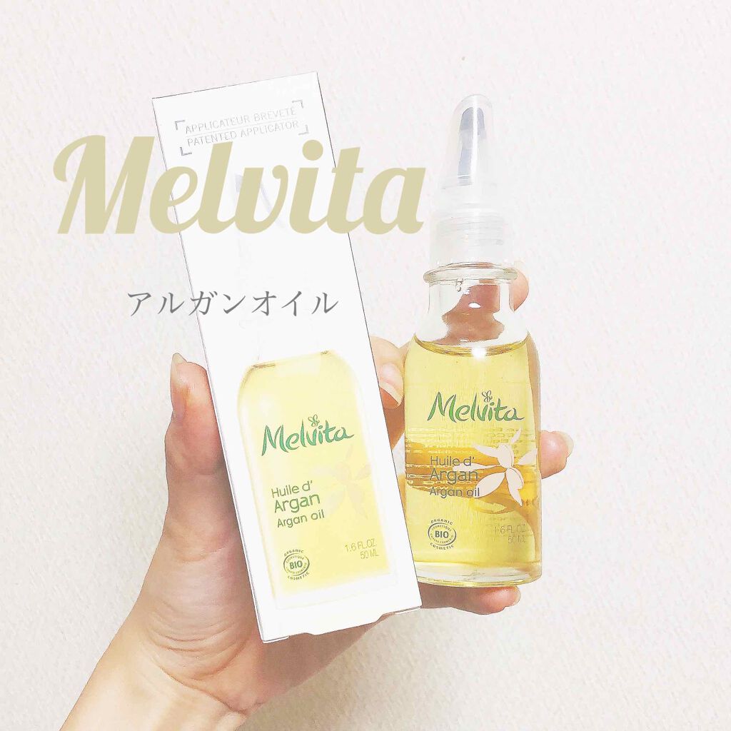 ビオオイル アルガンオイル/Melvita/フェイスオイルを使ったクチコミ(1枚目)
