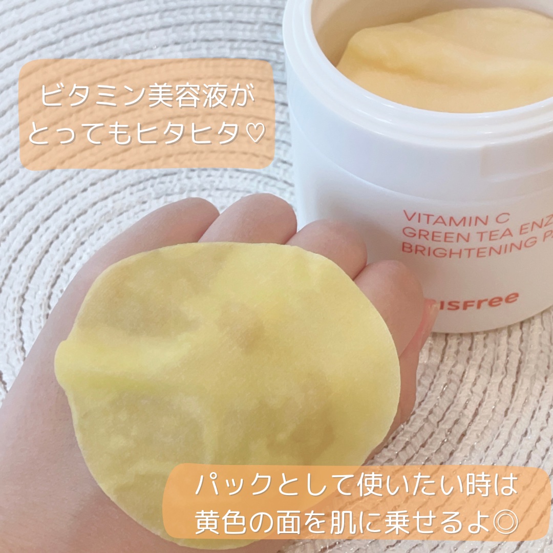 ビタC グリーンティーエンザイム ブライト パッド/innisfree/トナーパッドを使ったクチコミ（3枚目）