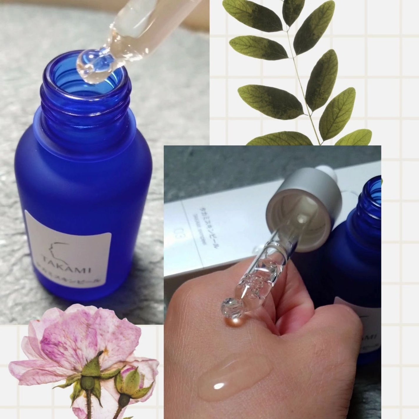 タカミスキンピール/タカミ/ブースター・導入液を使ったクチコミ(3枚目)