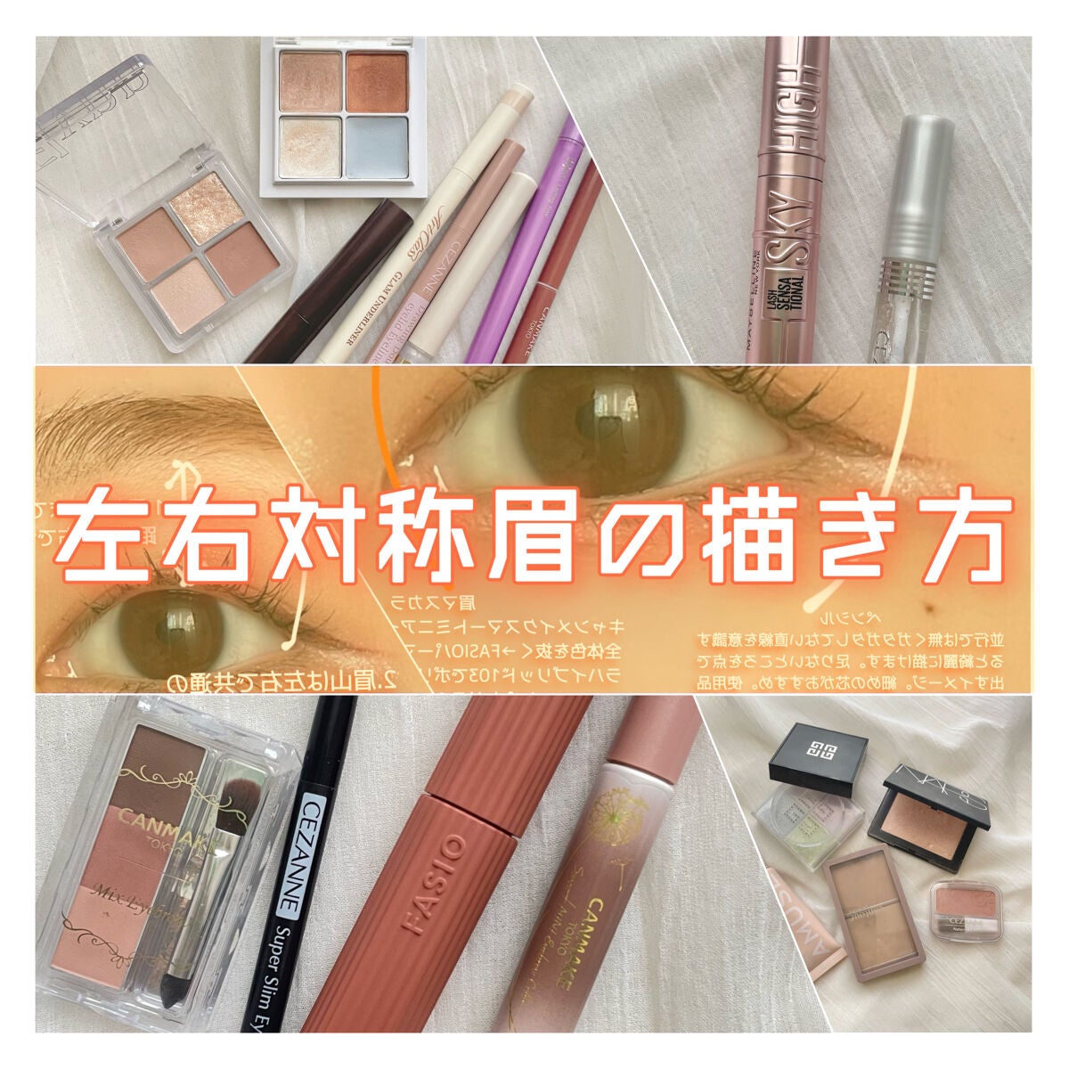 ミックスアイブロウ/キャンメイク/パウダーアイブロウを使ったクチコミ(1枚目)