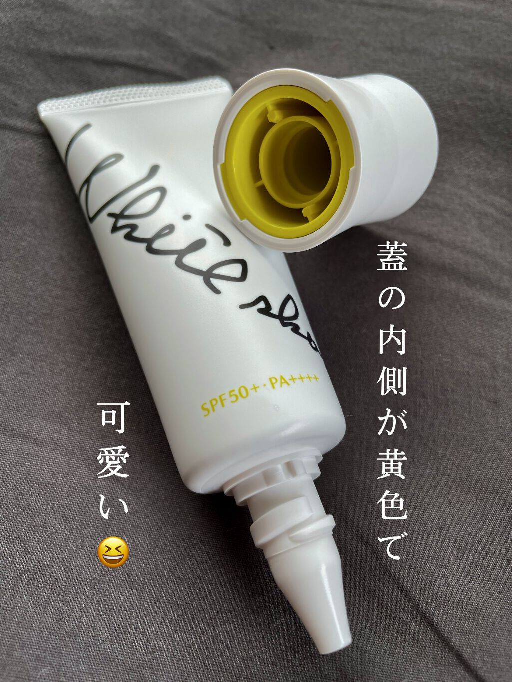 スキンプロテクター DX/ホワイトショット/日焼け止めクリームを使ったクチコミ（2枚目）