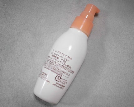 ミノン アミノモイスト モイストチャージ ミルク/ミノン/乳液を使ったクチコミ(2枚目)