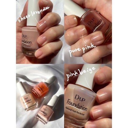 ディーアップファンデーション/D-UP/ネイルベースコートを使ったクチコミ(1枚目)