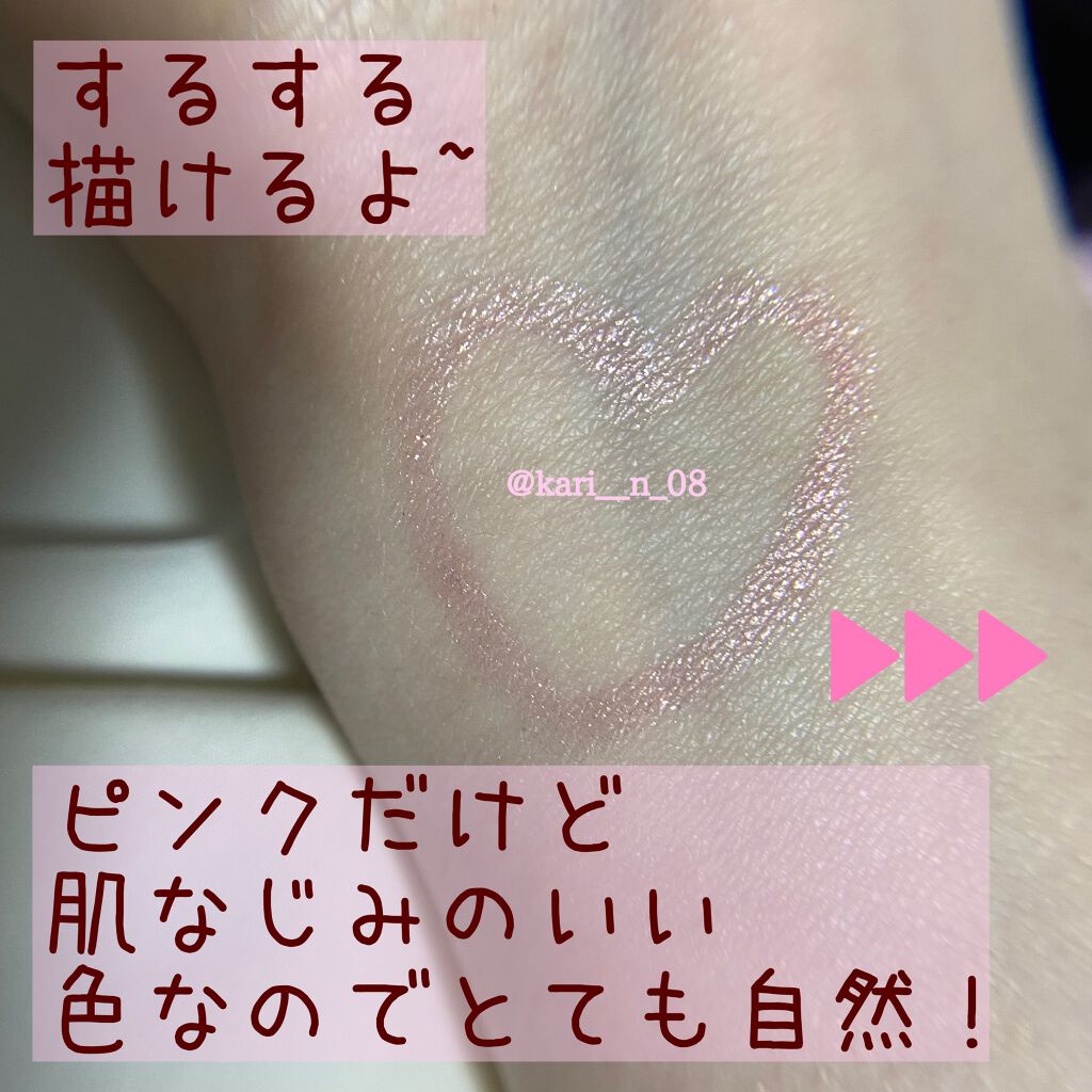 ðkarinð on LIPS ã#ç§ã®äžåæãã¹ã³ã¹2021ãSNSã§è©±é¡ã®ãããåªç§ãããð»..ãïŒ4æç®ïŒ