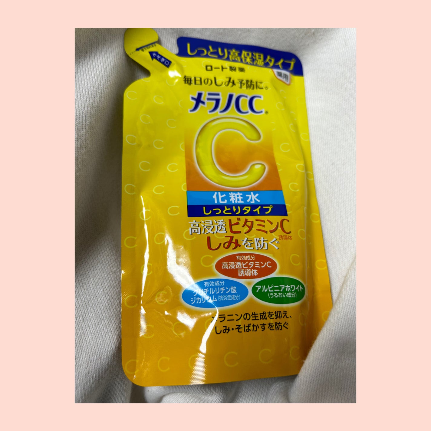 薬用しみ対策 美白化粧水 しっとりタイプ/メラノCC/化粧水を使ったクチコミ(1枚目)