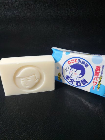 男の子用 重曹つるつる石鹸/毛穴撫子/洗顔石鹸を使ったクチコミ(5枚目)