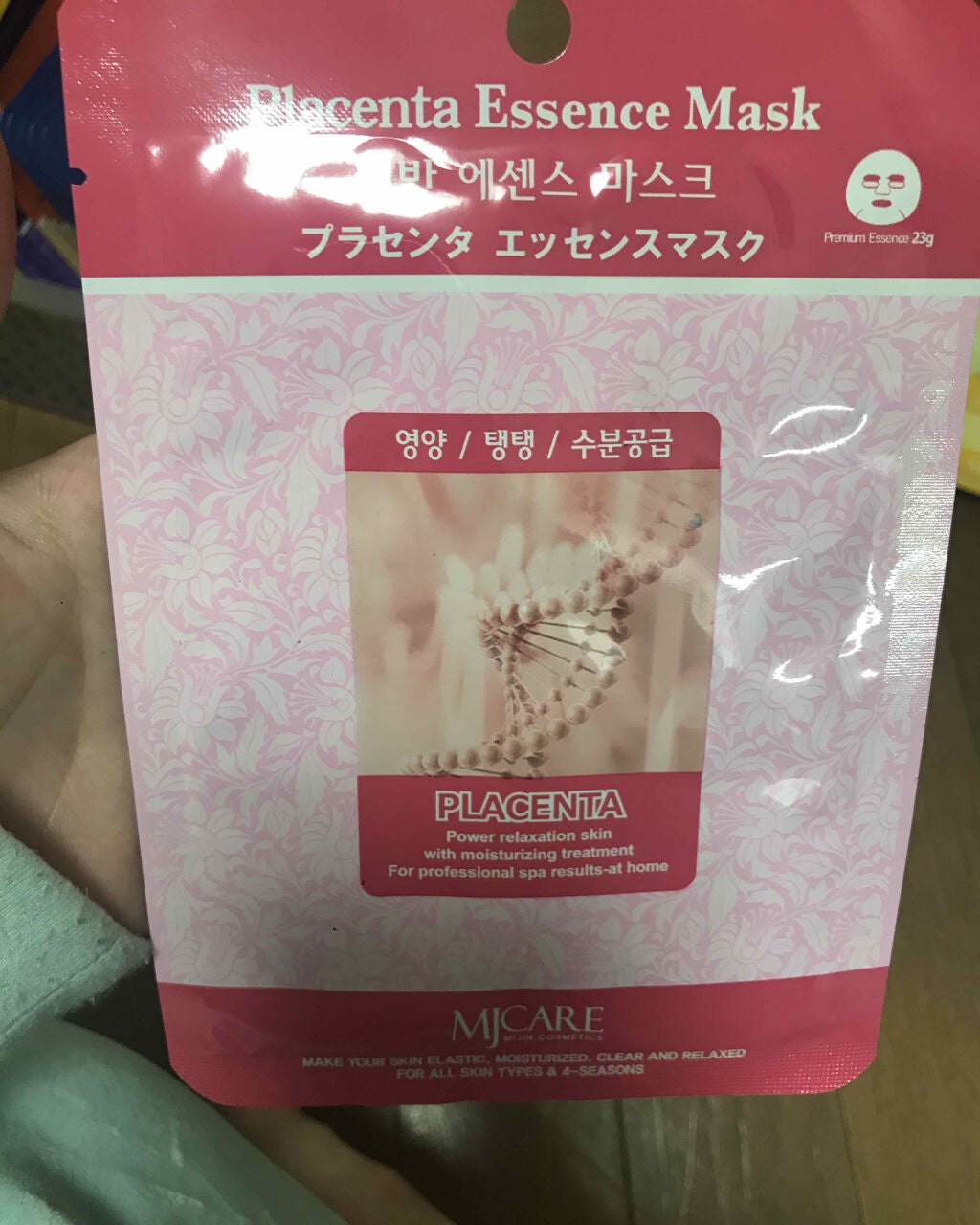 MJ-Care エッセンスマスク/MJ-Care/シートマスク・パックを使ったクチコミ(1枚目)