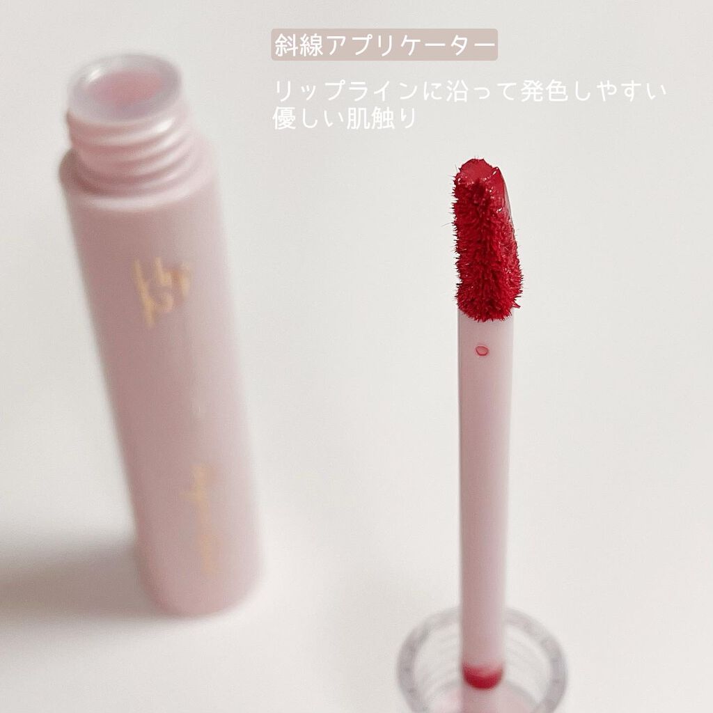 ムードアンドタッチラスターティント #1 MELLOW/Hope Girl/リップティントを使ったクチコミ（3枚目）