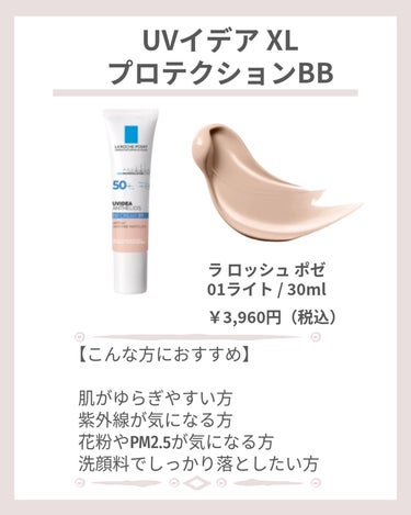 ミネラルエッセンスBBクリーム/ONLY MINERALS/BBクリームを使ったクチコミ（3枚目）