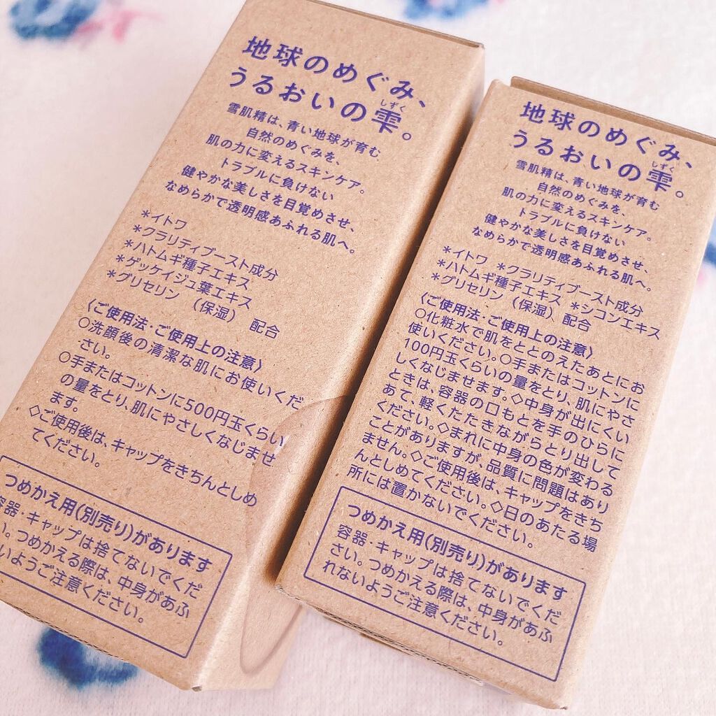 クリアウェルネス ナチュラル ドリップ/雪肌精/化粧水を使ったクチコミ(6枚目)