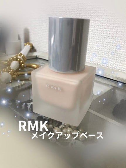 RMK メイクアップベース/RMK/化粧下地を使ったクチコミ(1枚目)