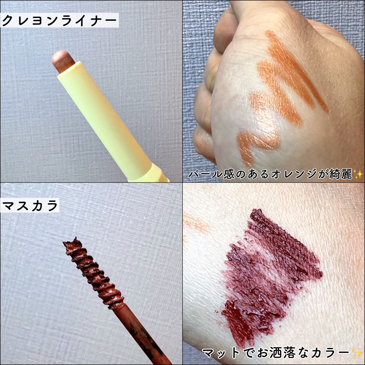 CYQ MASCARA DE LINER/CYQ/マスカラを使ったクチコミ(3枚目)