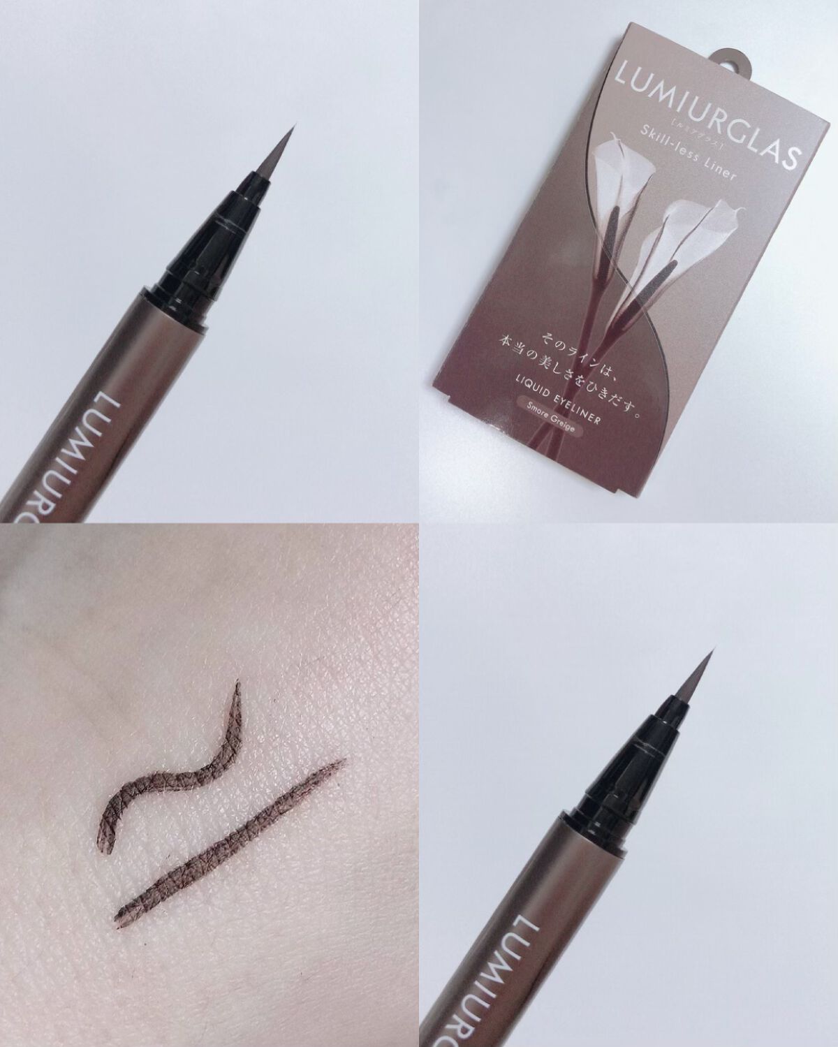 スキルレスライナー/LUMIURGLAS/リキッドアイライナーを使ったクチコミ(3枚目)