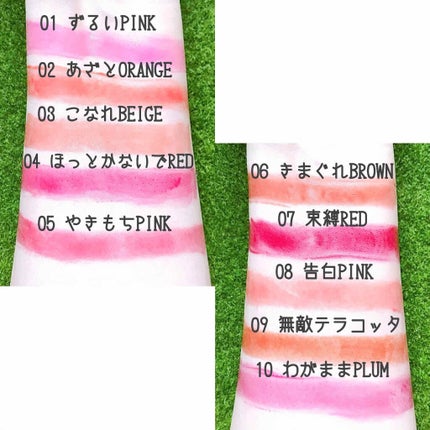 つやぷるリップR/b idol/口紅を使ったクチコミ(2枚目)