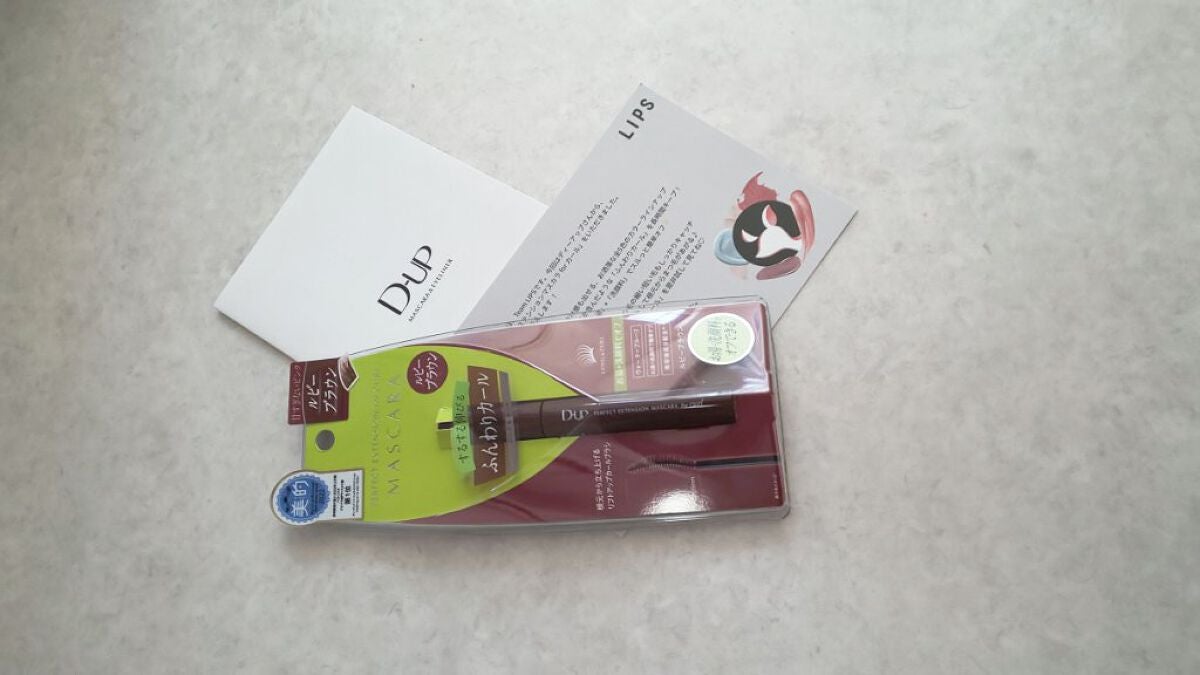 パーフェクトエクステンション マスカラ for カール/D-UP/マスカラを使ったクチコミ(1枚目)