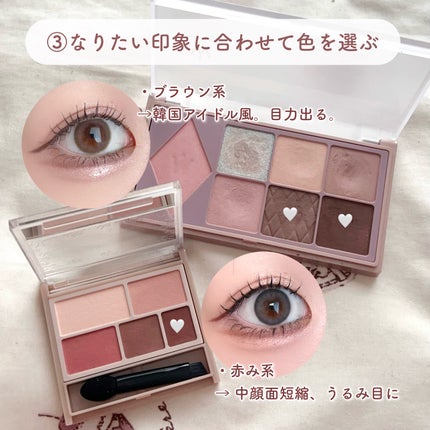 パーフェクトマルチアイズ/キャンメイク/アイシャドウパレットを使ったクチコミ(4枚目)