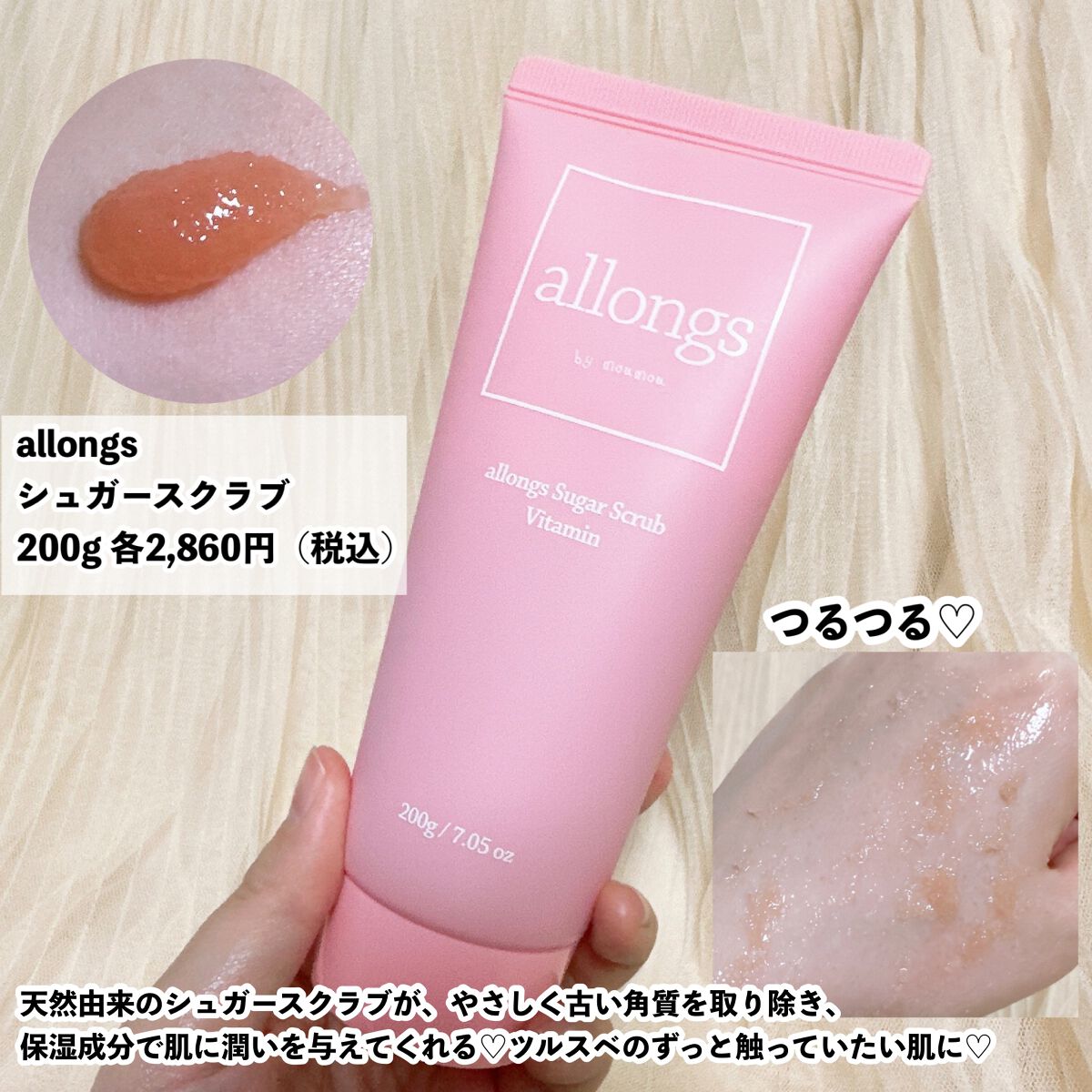 MOSAIC ボックス/MOSAIC/その他キットセットを使ったクチコミ(5枚目)