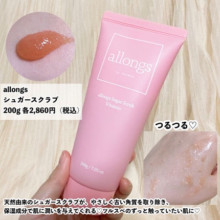 MOSAIC ボックス/MOSAIC/その他キットセットを使ったクチコミ(5枚目)