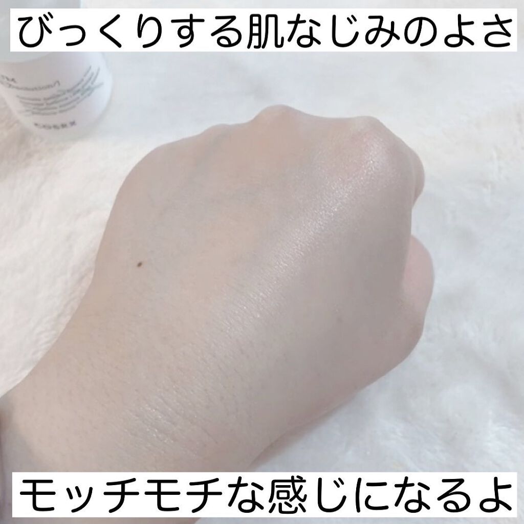 ピュアフィットシカセラム/COSRX/美容液を使ったクチコミ(5枚目)