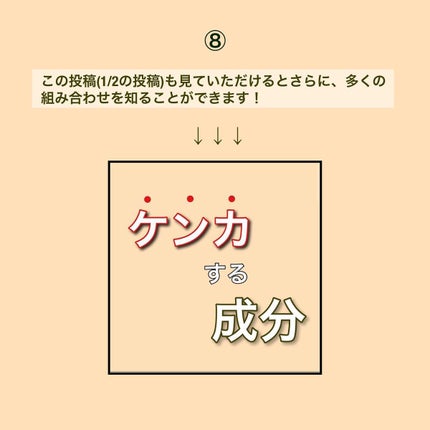 ゼロ毛穴1DAYセラム/MEDICUBE/美容液を使ったクチコミ(9枚目)