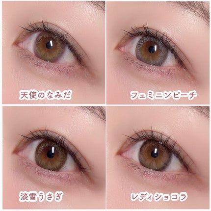 ビュームワンデー/ビューム/ワンデー(1DAY)カラコンを使ったクチコミ(6枚目)